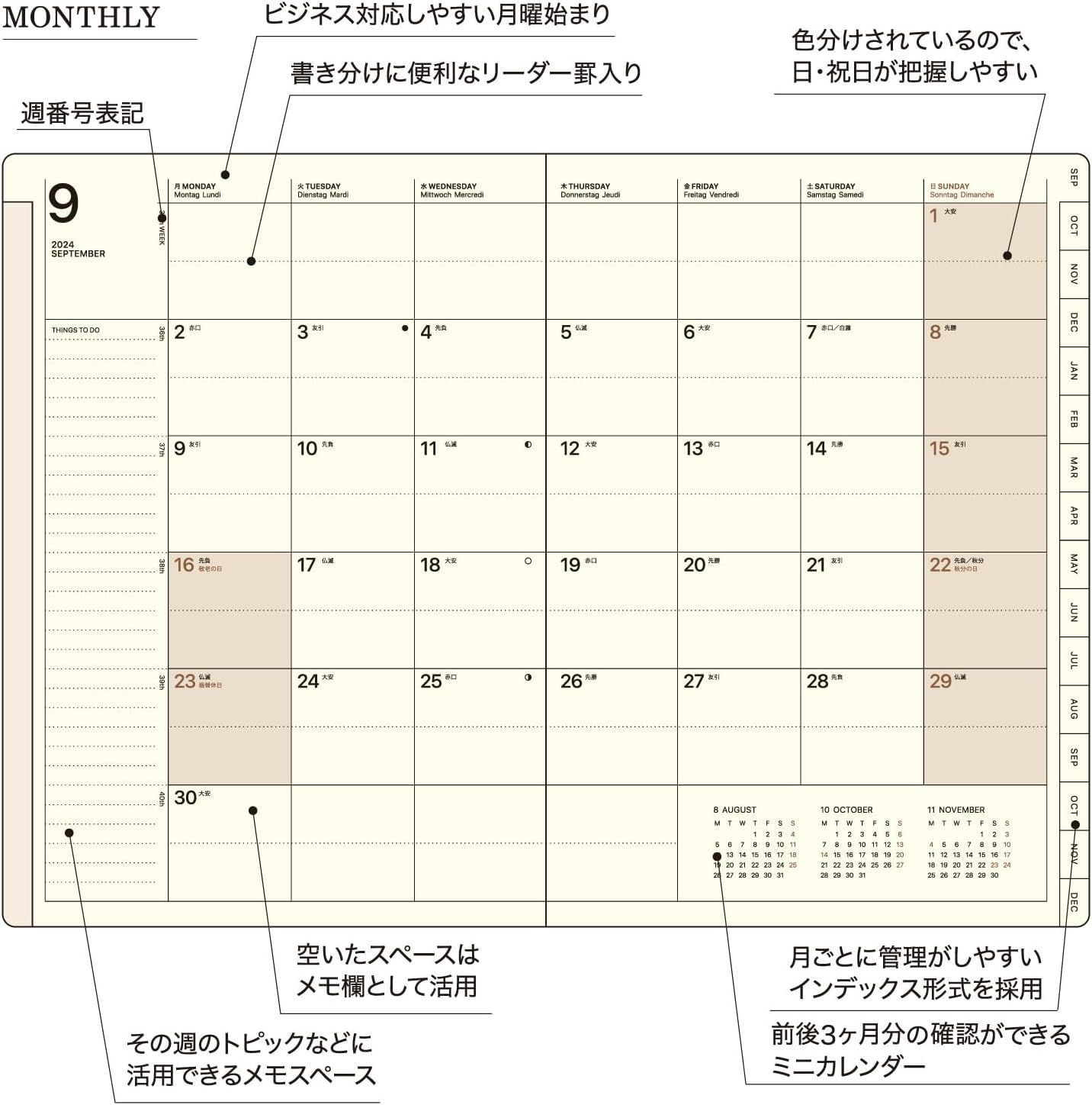 ラコニック 手帳 リフィル 2025年 B6 ウィークリー LIS89-160 (2024年9月始まり)