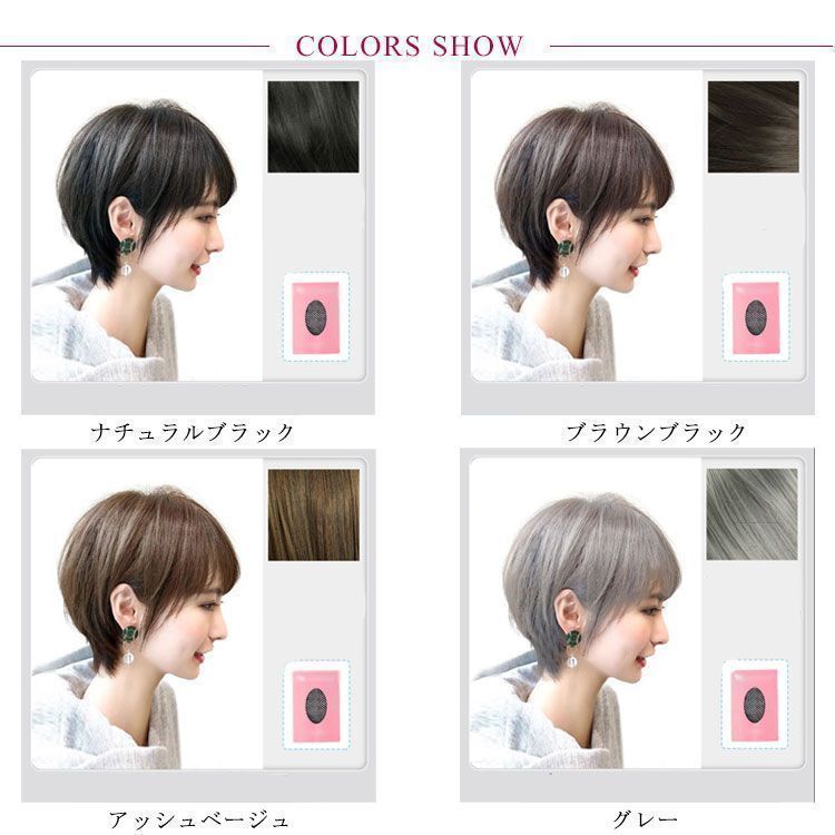 ウィッグ ショートヘア カツラ ナチュラルブラウン ウィッグ ショート ウルフカット ハニーブラウン フルウィッグ