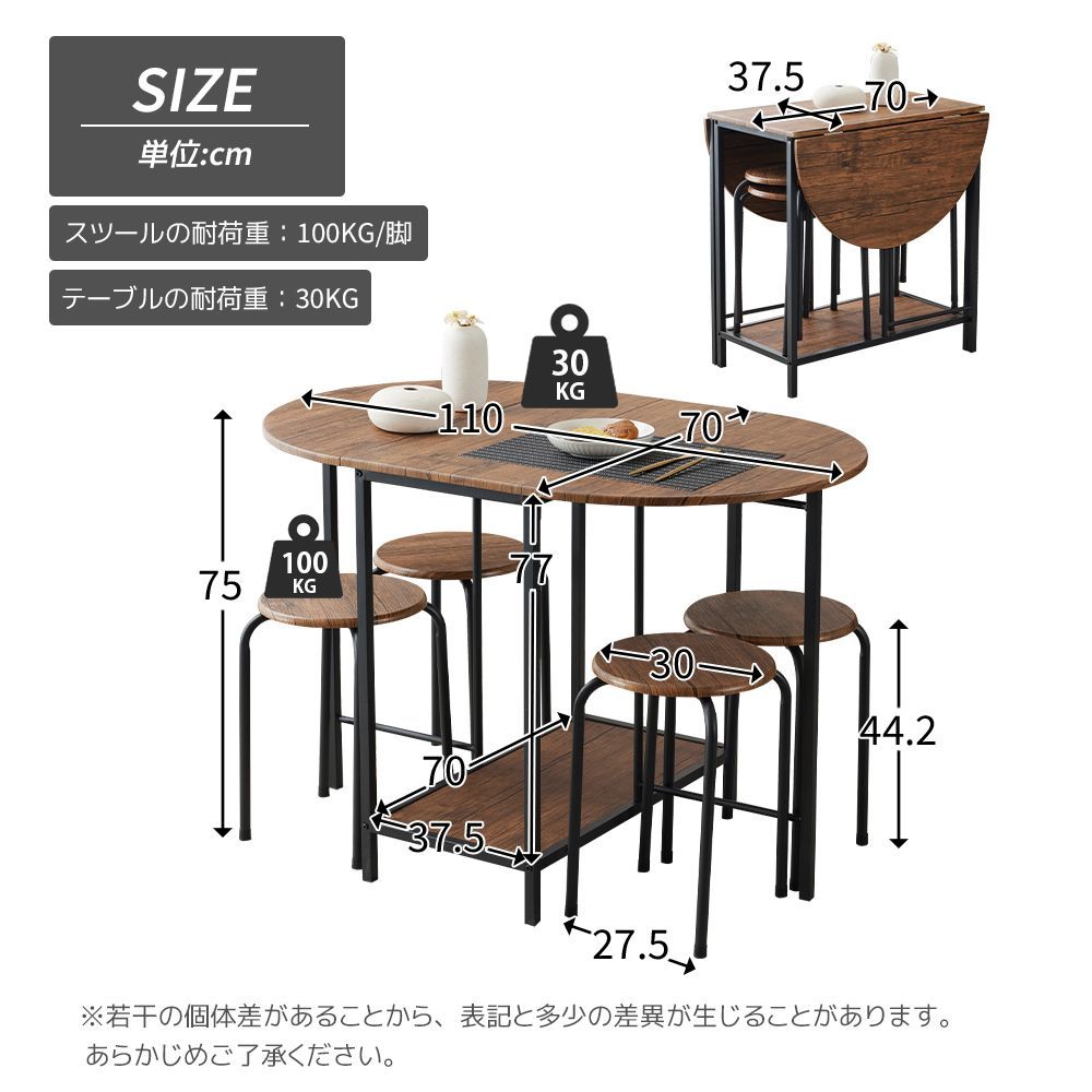 4人掛けダイニングテーブルセット | 幅150cm 5点セット | ナチュラル