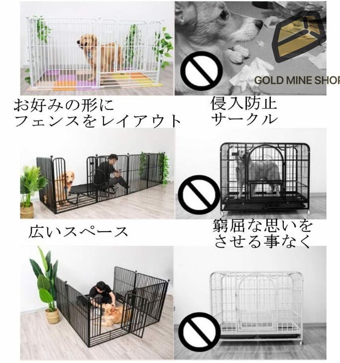 ペットサークル スチール製 ペットフェンス 犬ゲージ ドア付き DIY 脱走防止柵 侵入防止 大型犬用 ゲート 中型犬 6枚 屋内 屋外 留守番  取付け簡単 80*90cm レイアウト自由 パネル6枚 - メルカリ