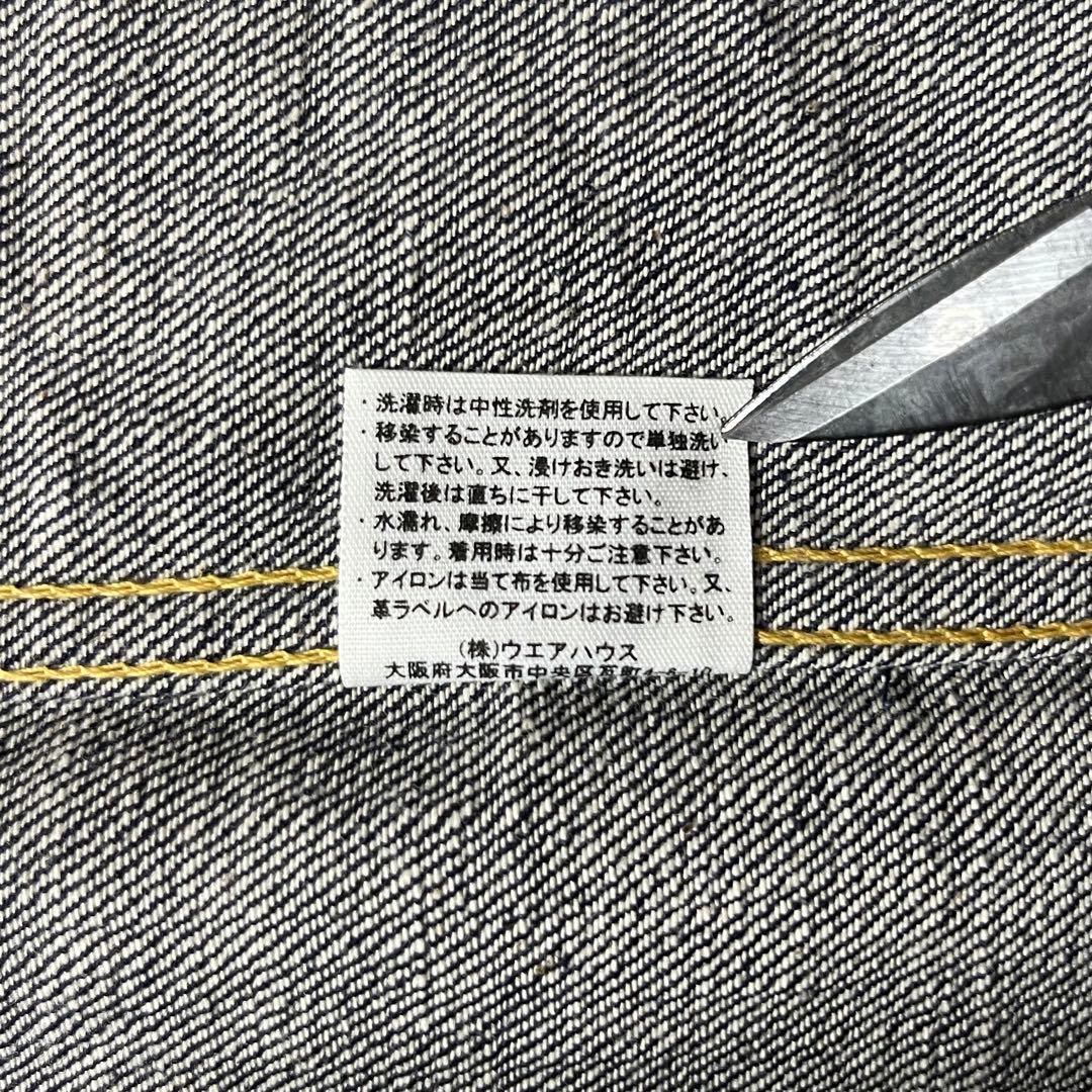 ウエアハウス Lot