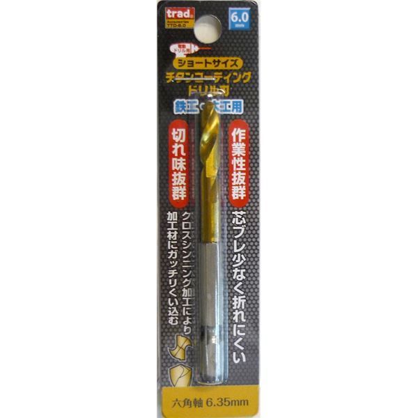 業務用50個セット TRAD 六角軸ショートチタンドリル|先端工具 鉄工 木工用 穴径 6.0mm TTD-6.0 〔DIY用品|大工道具〕