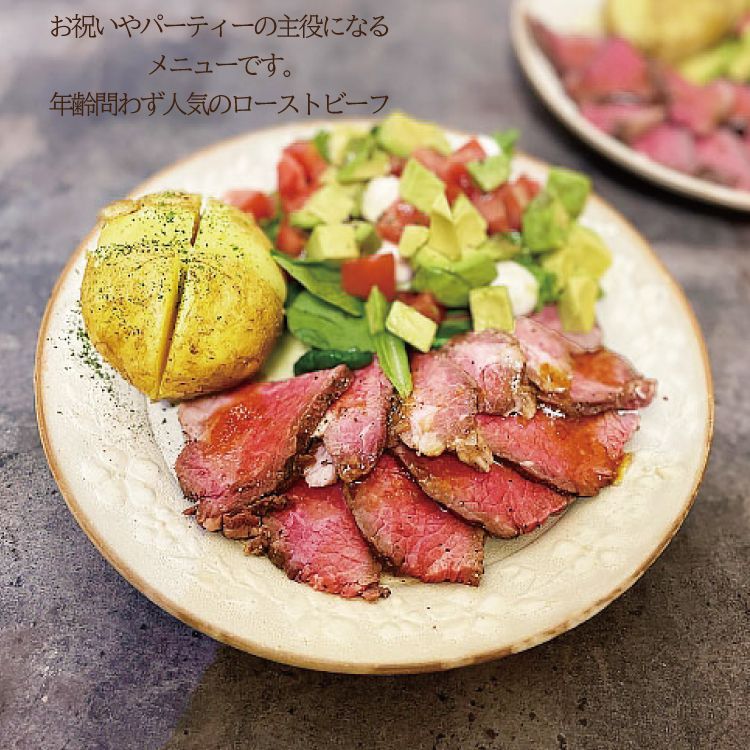 《自家製2種セット》国産牛モモ ローストビーフ 400～450ｇ (1パック) トリュフソース付＆煮豚 肩ロース チャーシュー 800ｇ (1本) 工場直送 冷凍 業務用 ギフト対応可(+300円）　商品NO.　71021 71730