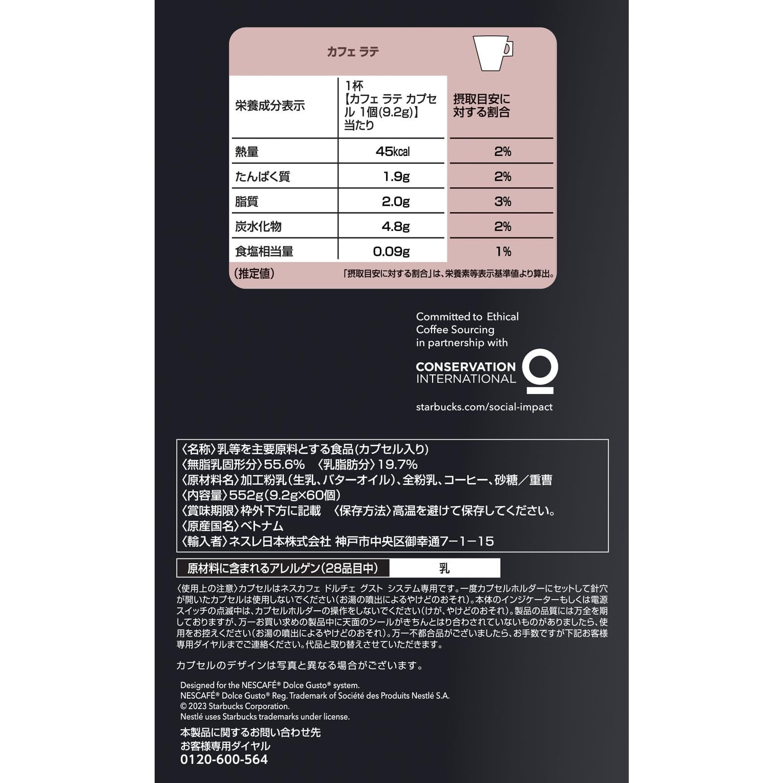 カフェ スターバックス