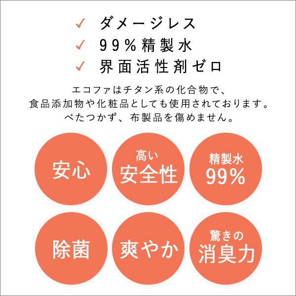 8本セット 2801