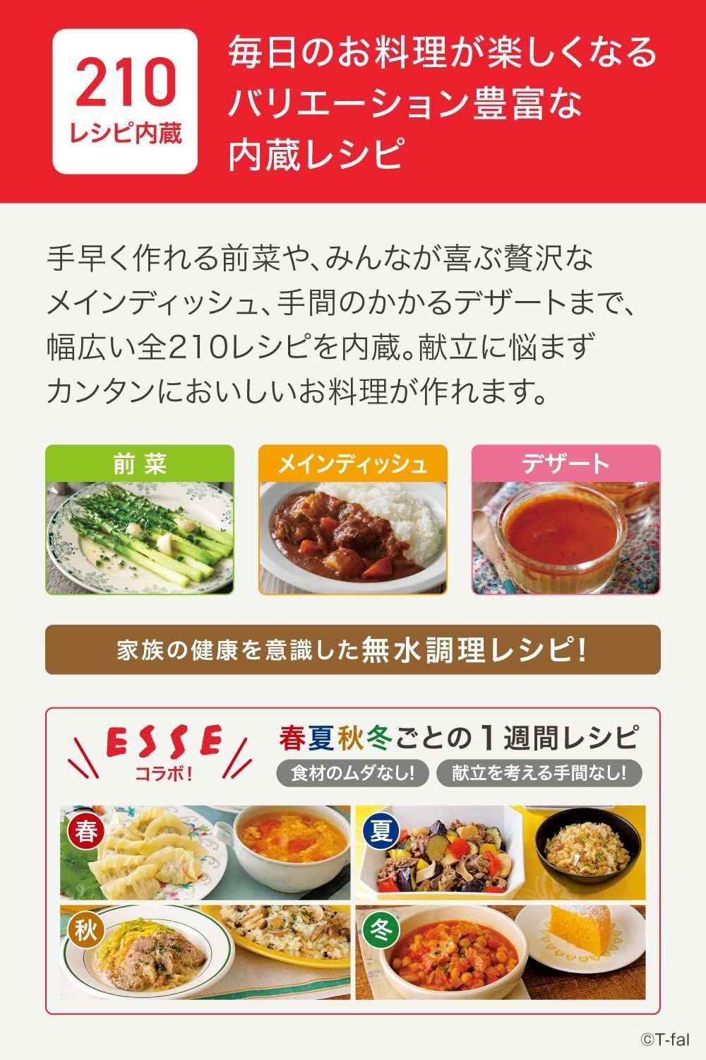 特価商品】2~6人用 6L レシピ内蔵 1台7役 おまかせ手料理 時短 無水