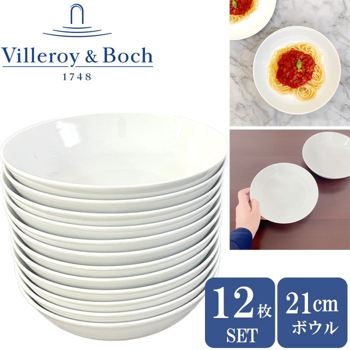 SALE！ 12枚セット ビレロイボッホ 食器 新品 送料無料 皿