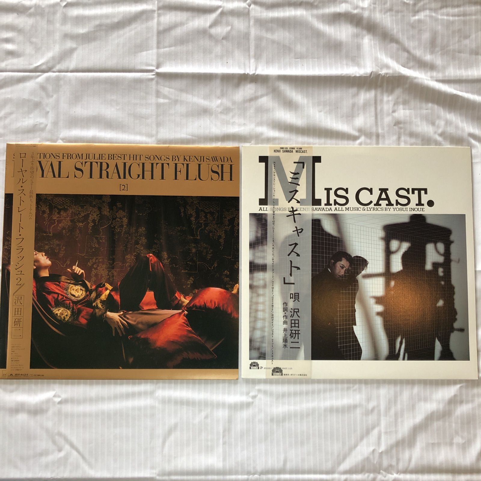 DVD 沢田研二/ STRAIGHT FLUSH Amazon.co.jp: ロイヤル・ストレート・フラッシュ 1 2 3 - 沢田