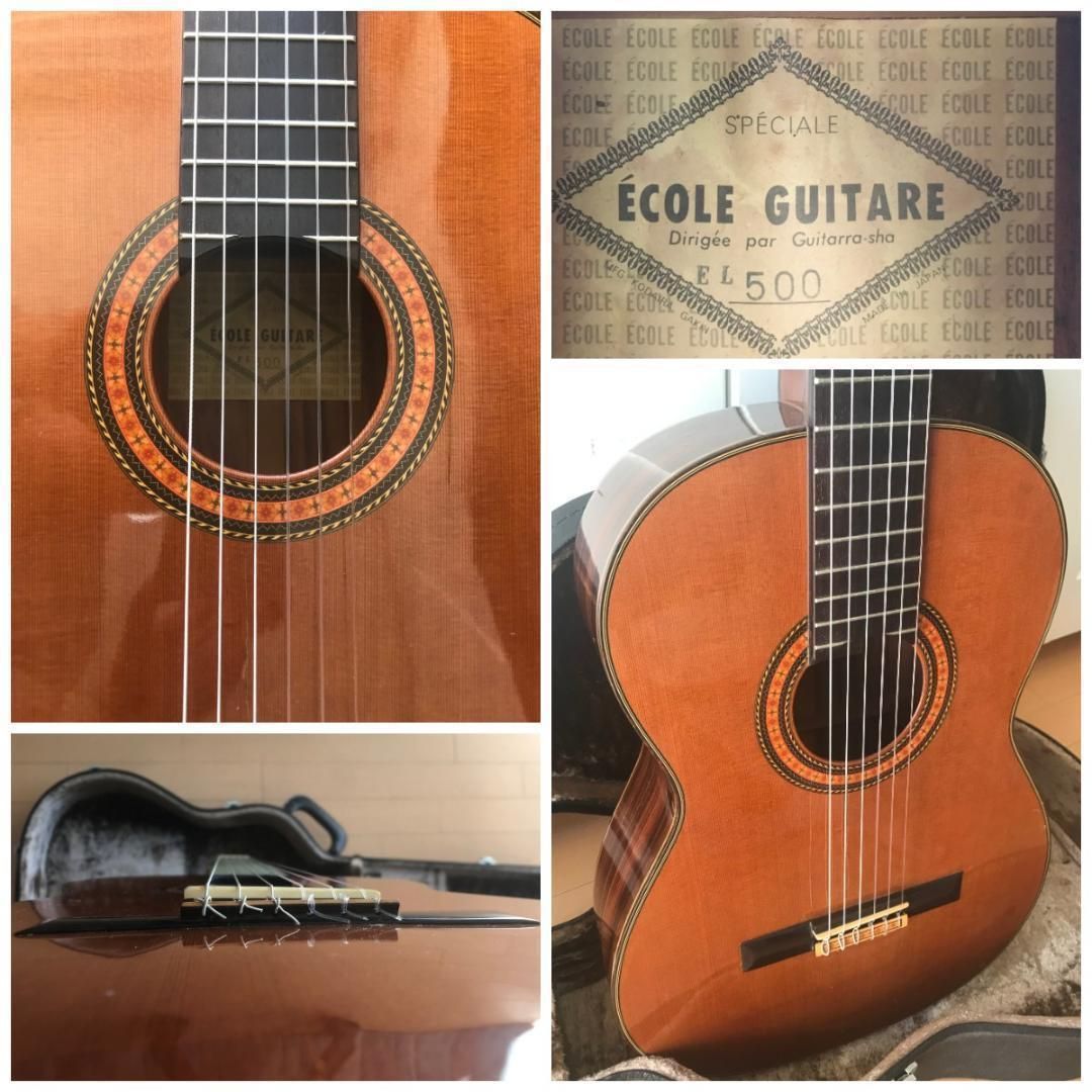【高い買取】ECOLE GUITARE エコール クラシックギター 小平ギター製 ハードケース付き 弦器 音 AG000ABC27 本体
