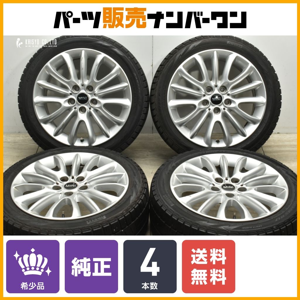 希少】MINI F54 ミニクラブマン 純正 オプション 17in 7.5J +54 PCD112 ピレリ 225/45R17 F55 F56 F57  品番 6856047 ネットスポーク519 - メルカリ