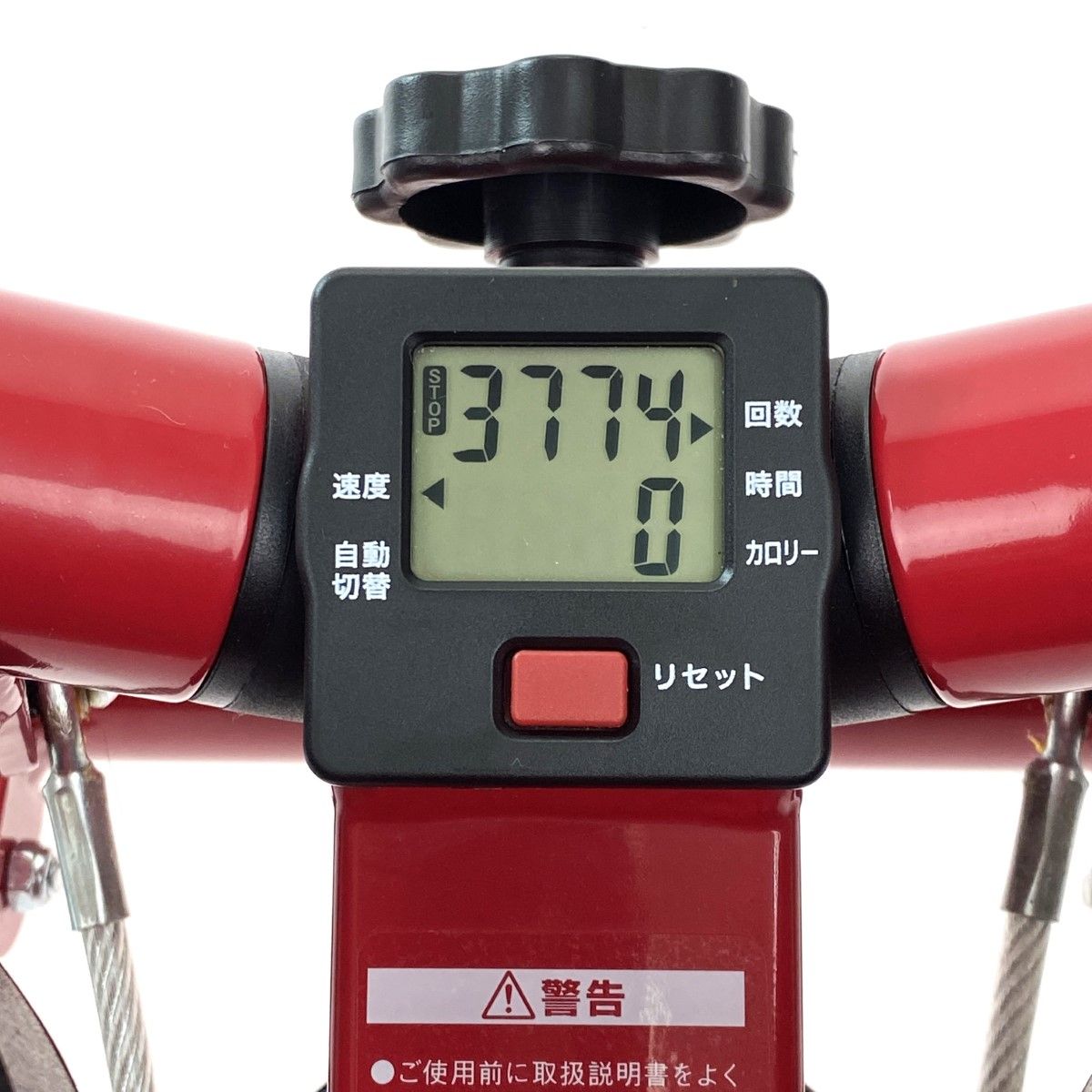 ナイスデイ レッド