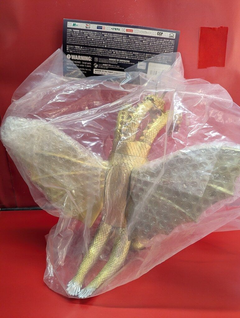 メディコム・トイ GODZILLA VINYL WARS EX マーミット