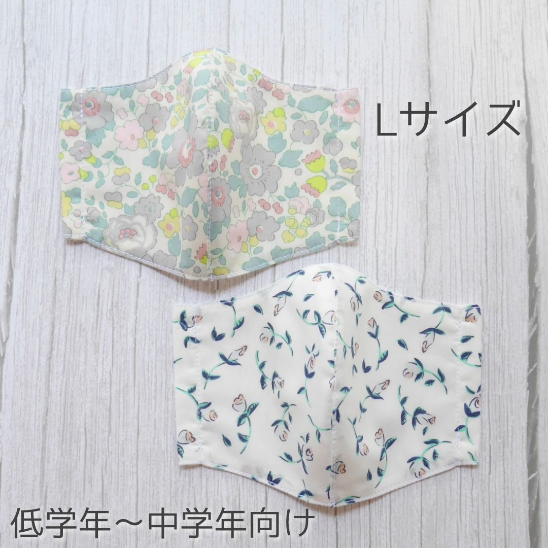 【在庫SALE】子供用S　リバティ　ハンドメイドマスク　舟形　大臣風 在庫SALE】子供用S リバティ ハンドメイドマスク 舟形 大臣風