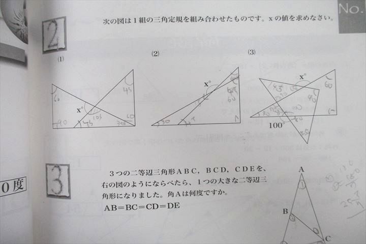 UT26-033 浜学園 小6 算数 テーマ教材 第1～4分冊 No.1～No.36/浜ノート等 テキストセット 2019 計11冊 ☆ 00L2D  - メルカリ