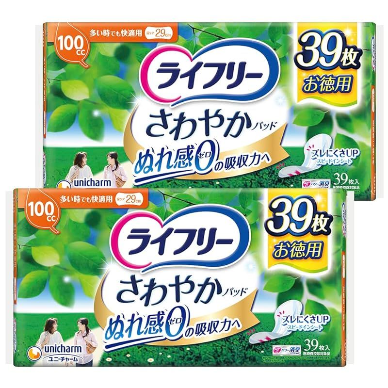 千住 博「L WORKS」額装○ 限定100部 11枚セット○