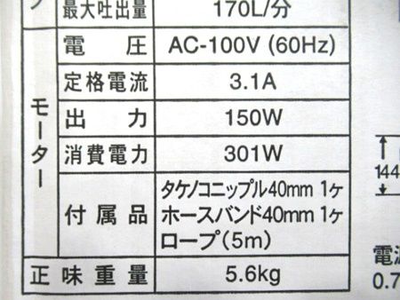 ◈ 工進