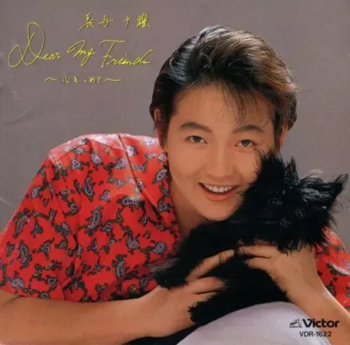 2026年最新】長与千種 CDの人気アイテム - メルカリ