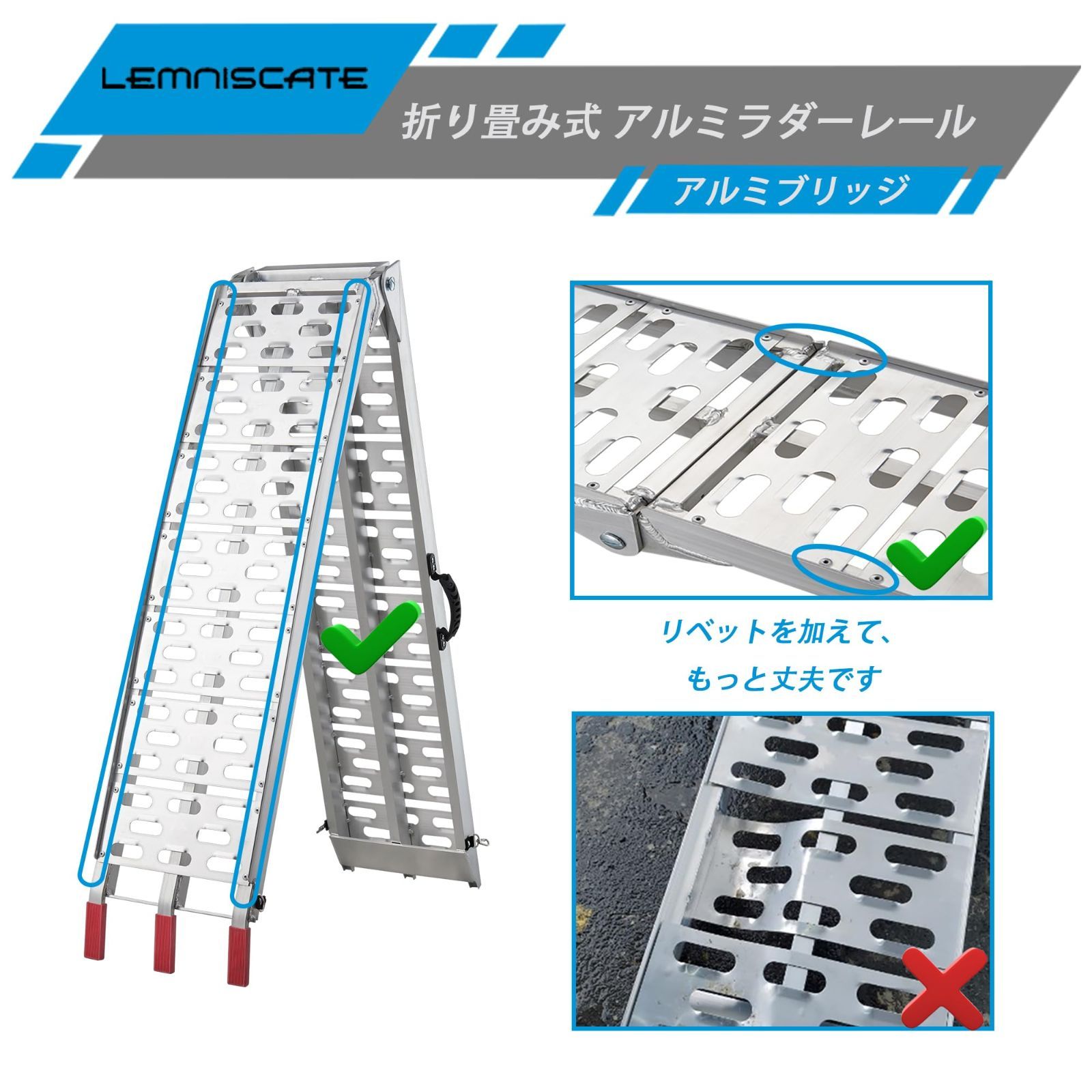 LEMNISCATE バイク用 ラダーレール 1本 長さ228cm 幅30.5cm 耐荷重340kg 折り畳み式 アルミブリッジ 軽量アルミラダー コンパクト 取っ手、固定用のスナップフック付き 滑り止め 自転車、オートバイク、4輪車用スロープ