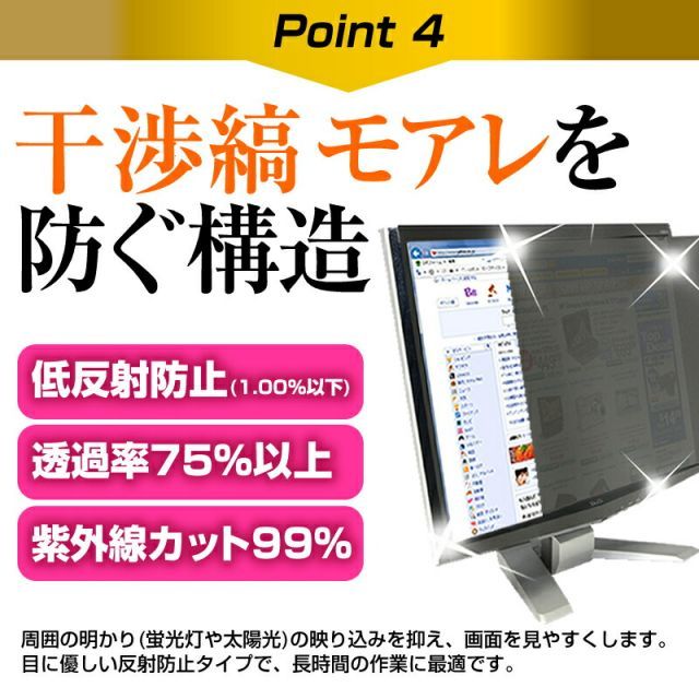 IODATA LCD-CU271AB-FX [27インチ] 覗き見防止 のぞき見防止 