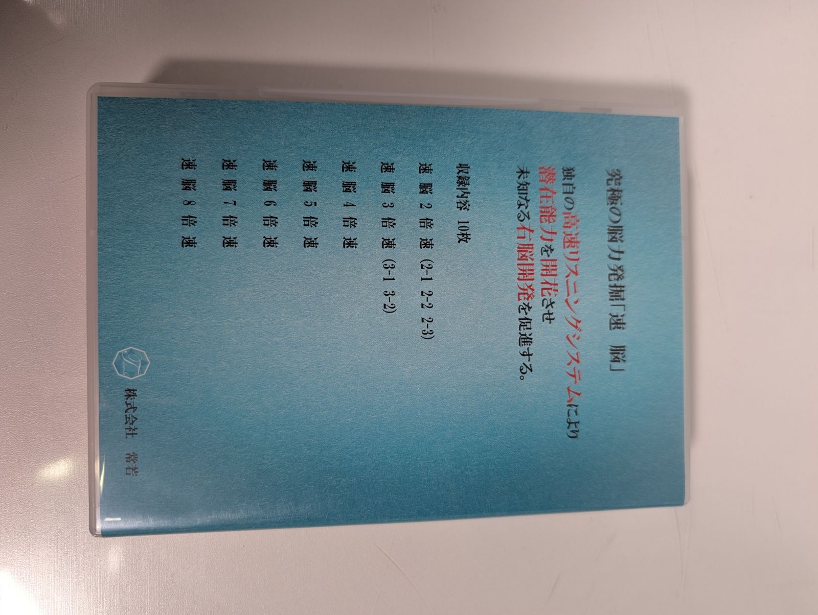 5タイトル セット