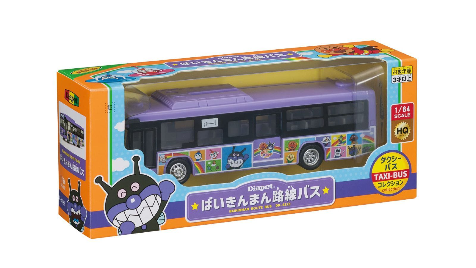 在庫処分】ばいきんまん路線バス アガツマ(AGATSUMA) DK-4123 - メルカリ