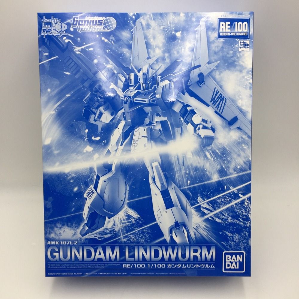 未組立 RE/100 1/100 ガンダムリントヴルム BANDAI バンダイ