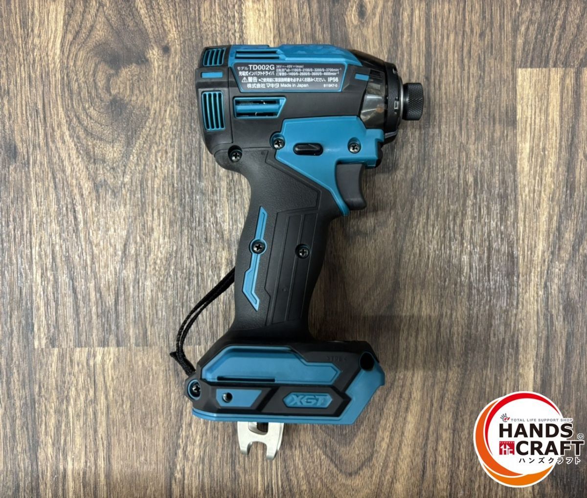 40Vmax充電式インパクトドライバ