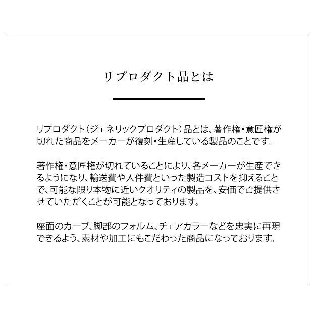 ミッドセンチュリー