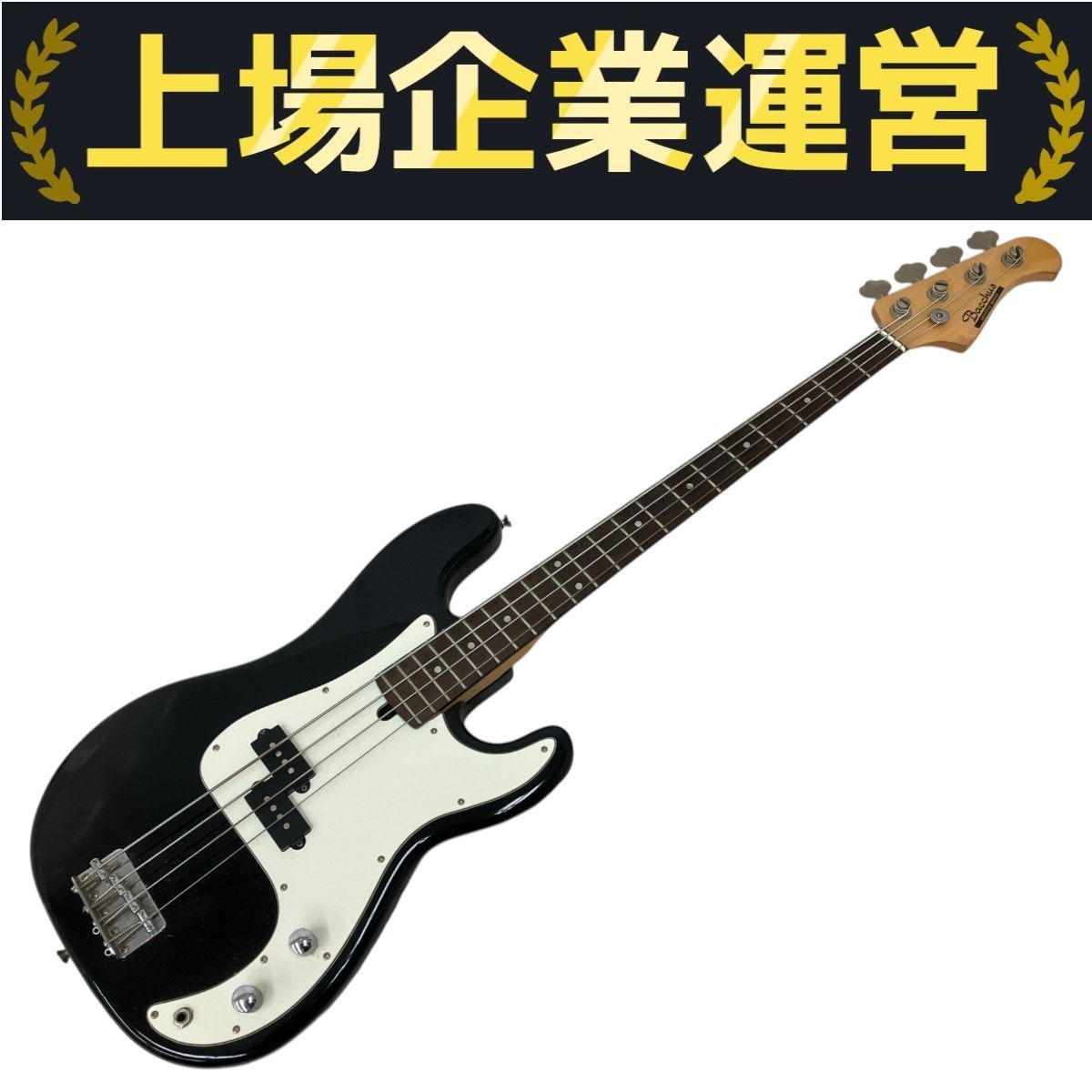 bacchus バッカス ユニバースシリーズ ベースギター ソフトケース付 中古 Bacchus Universe Series バッカス ユニバースシリーズ 4弦
