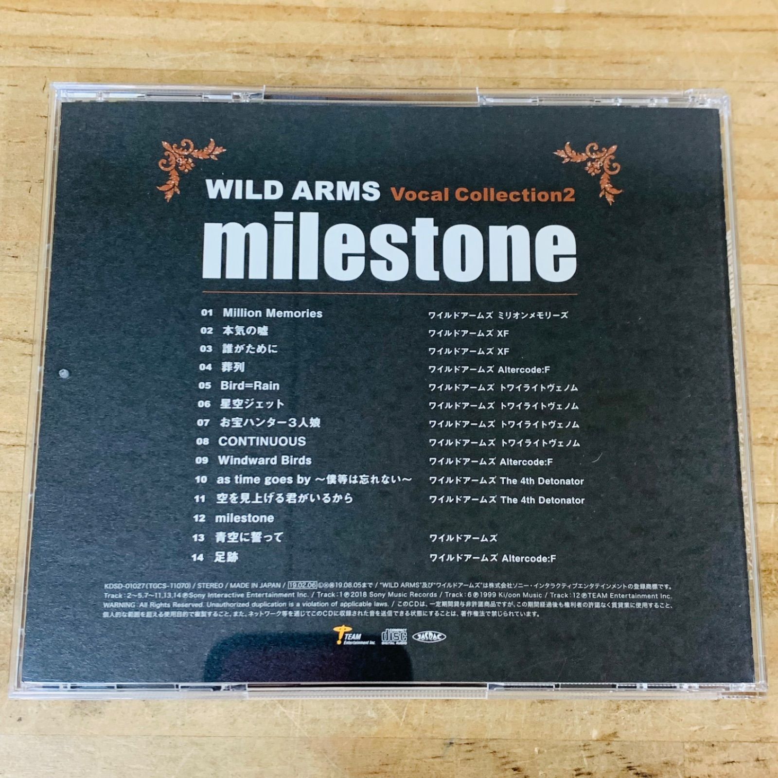 milestone ワイルドアームズ・ヴォーカルコレクション2 51T6e8Kk7xL._SY200_QL15_.jpg