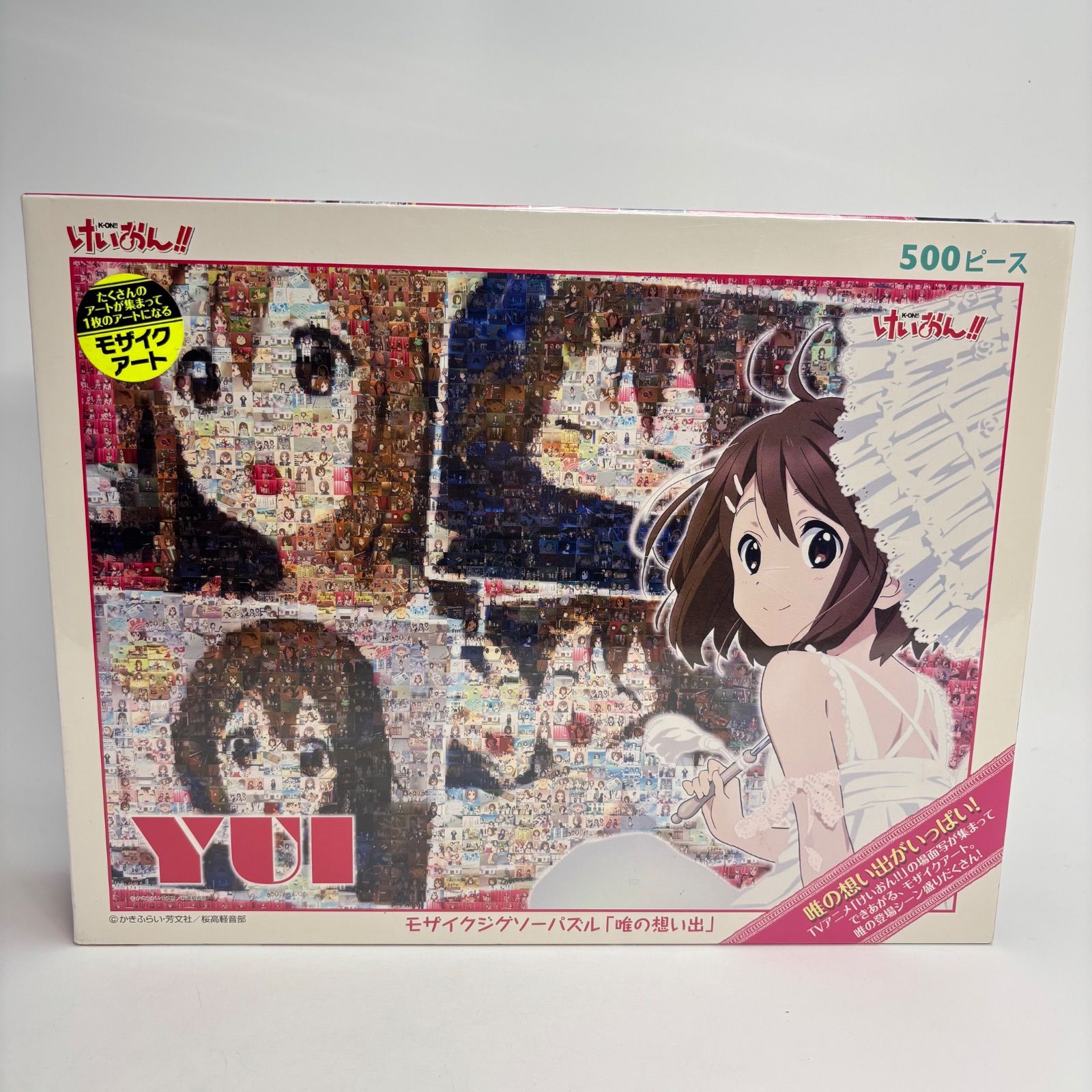 廃盤 未開封　魔法少女まどか☆マギカ　1000ピース ジグソーパズル 廃盤 未開封 魔法少女まどか☆マギカ 1000ピース ジグソーパズル 魔法