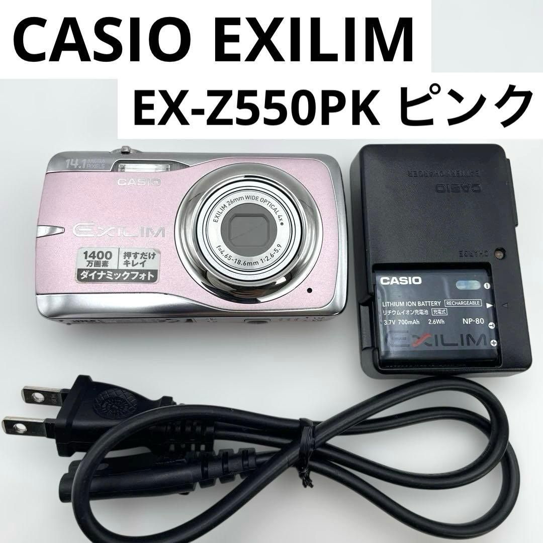 【良好品】CASIO EXILIM EX-Z550 ピンク 動作確認済み 付属品 CASIO デジタルカメラ EXILIM EX-Z550 ピンク 動作確認済み - メルカリ