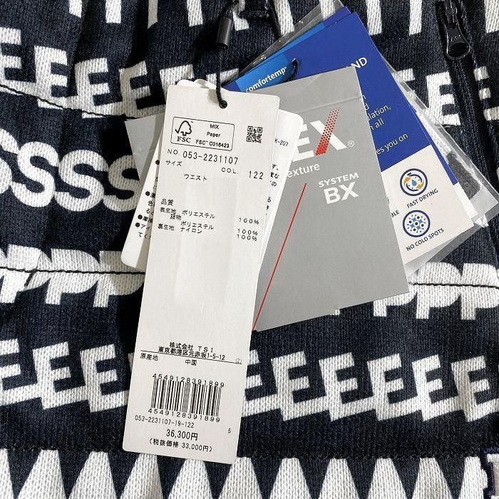 ネイビーブラック