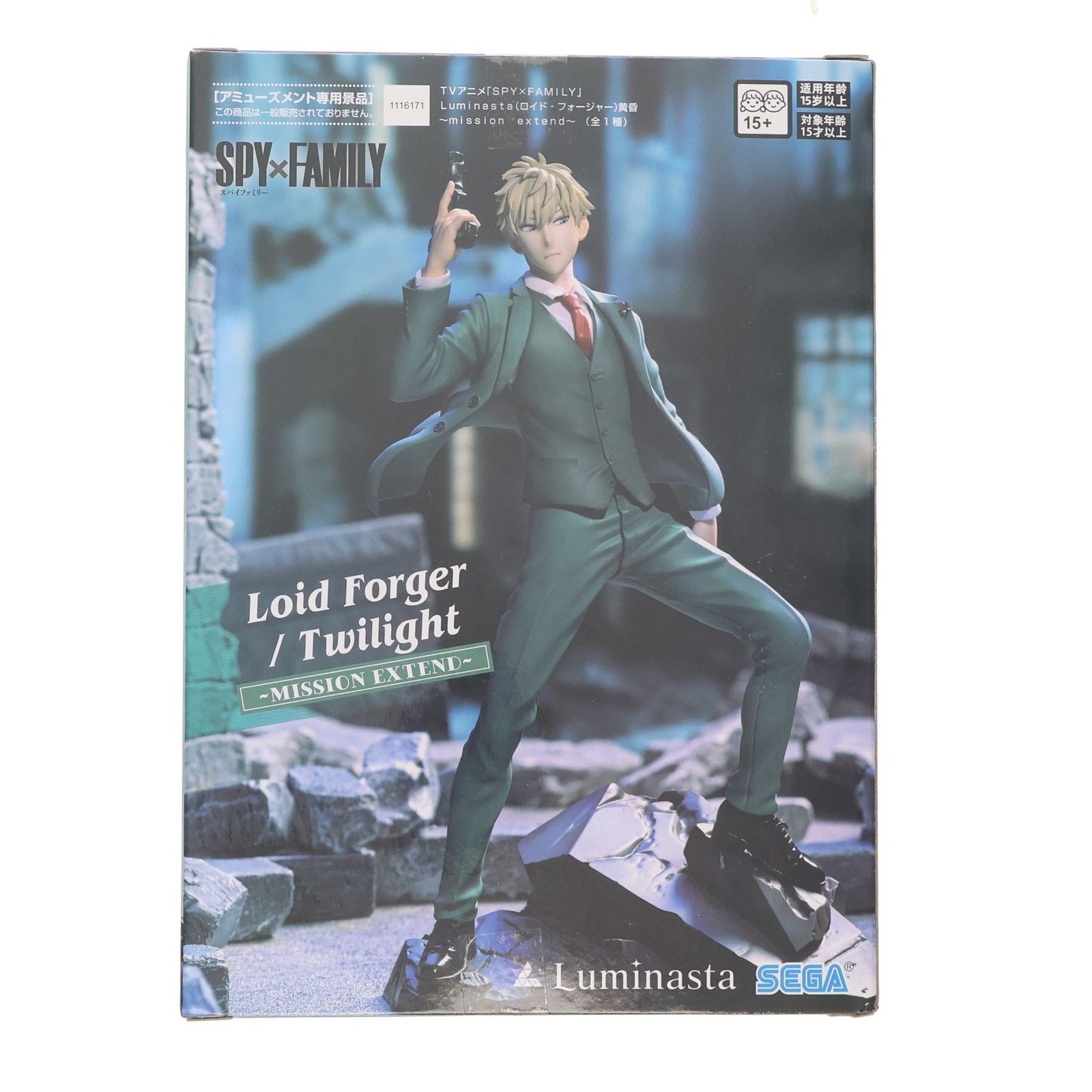 スパイファミリー ロイドフォージャー フィギュア luminasta 8体セット Amazon.co.jp: 【公式】スパイ*ファミリー luminasta 黄昏