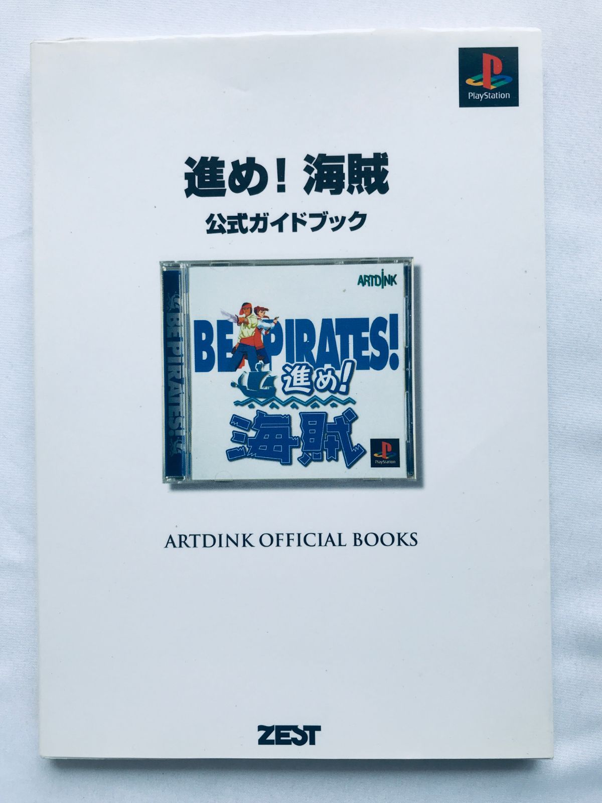 Amazon | ザ・コンビニ あの町を独占せよ | ゲームソフト ザ・コンビニ