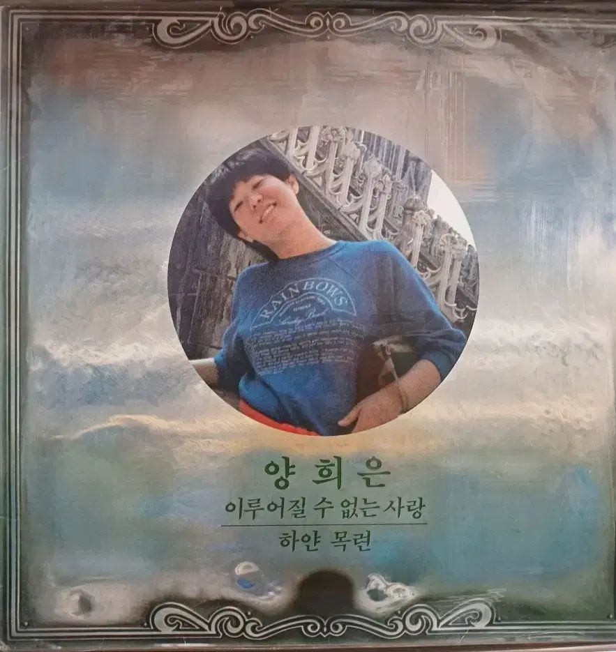 au 【SIMロックなし】Android SOV42 Xperia 8 au 64GB