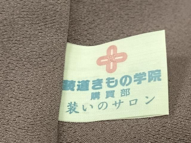 作家物 立波風景文