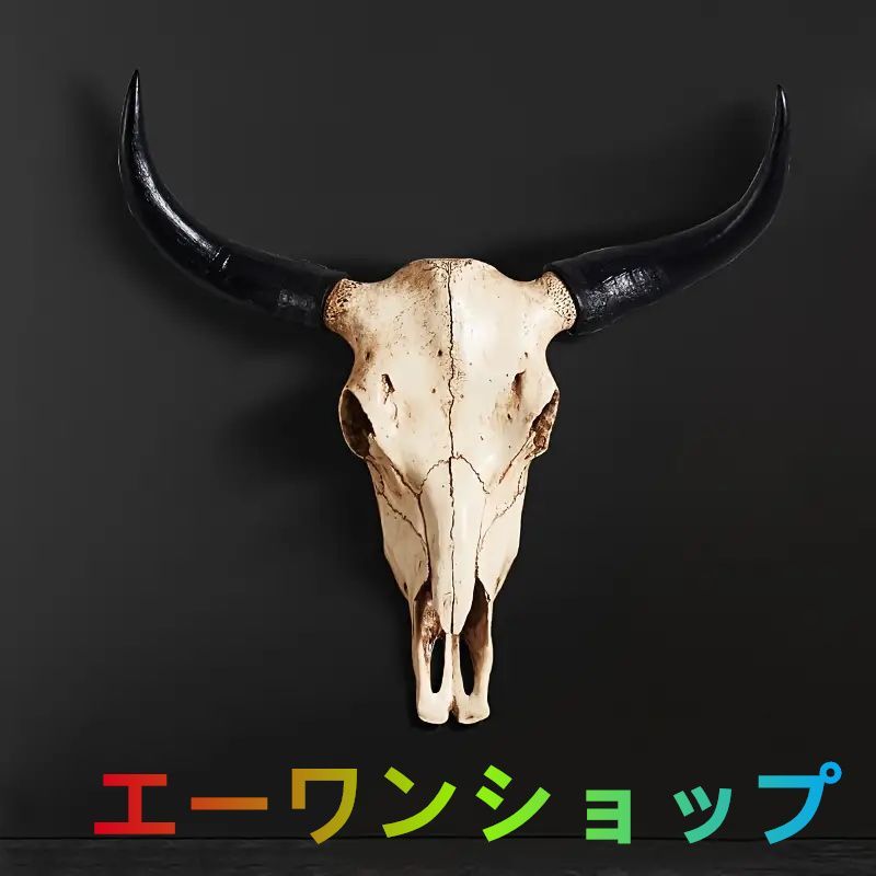 バッファロー スカル ハンティングトロフィー 頭蓋骨 オブジェ 壁掛け レジン製 バッファロー スカル バッファロー スカル ハンティングトロフィー