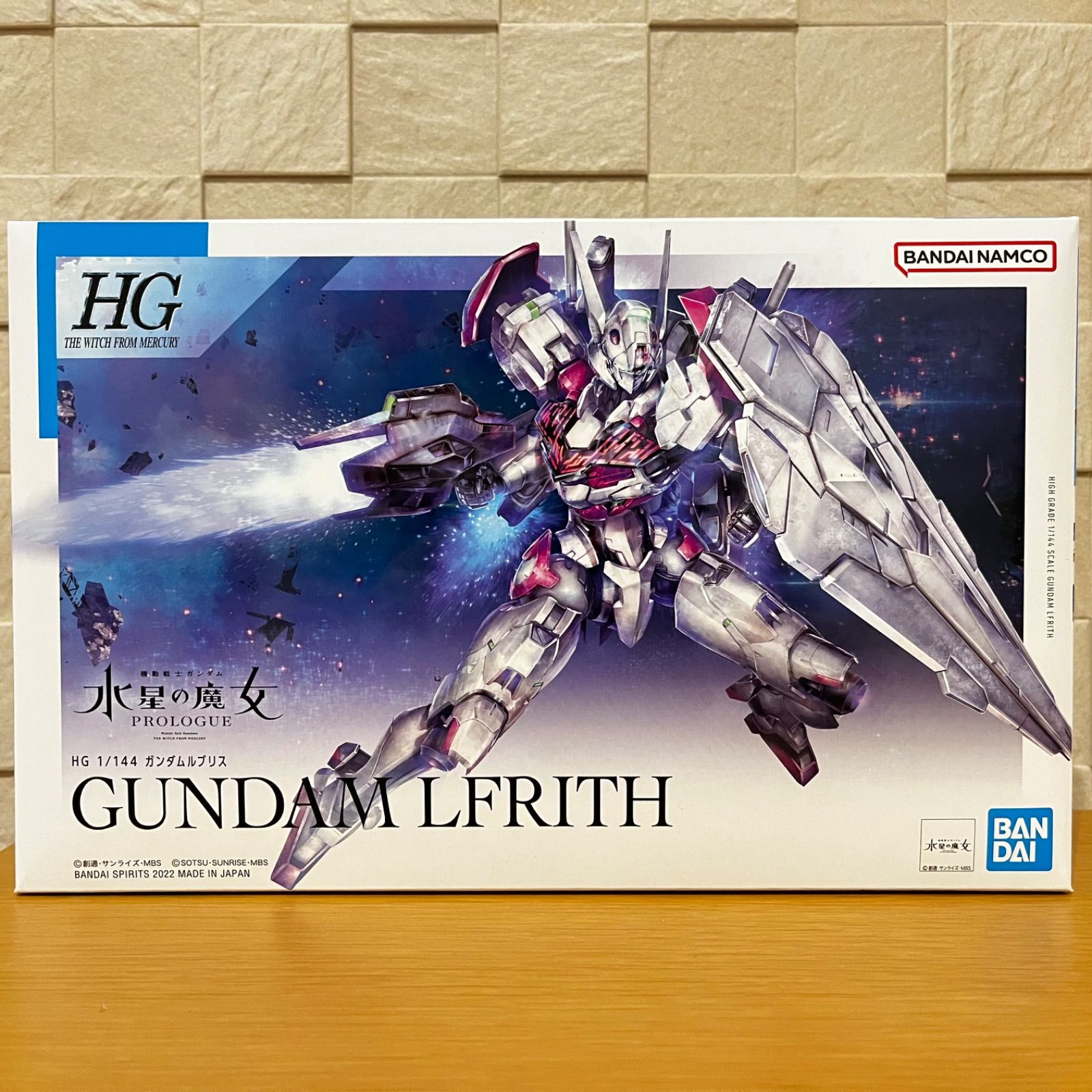 水星の魔女』ガンプラセット(FS スレッタ、HG エアリアル