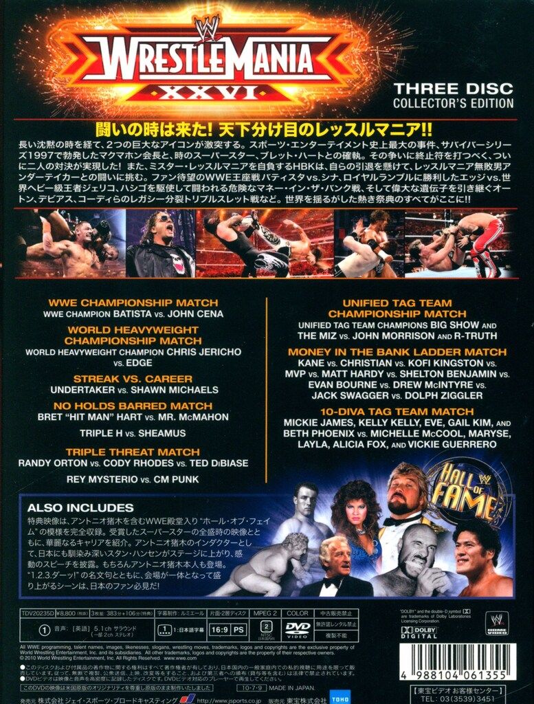 スポーツ・フィットネス WRESTLE MANIA DVD スポーツ・フィットネス WRESTLE MANIA DVD Amazon.co.jp: WWE