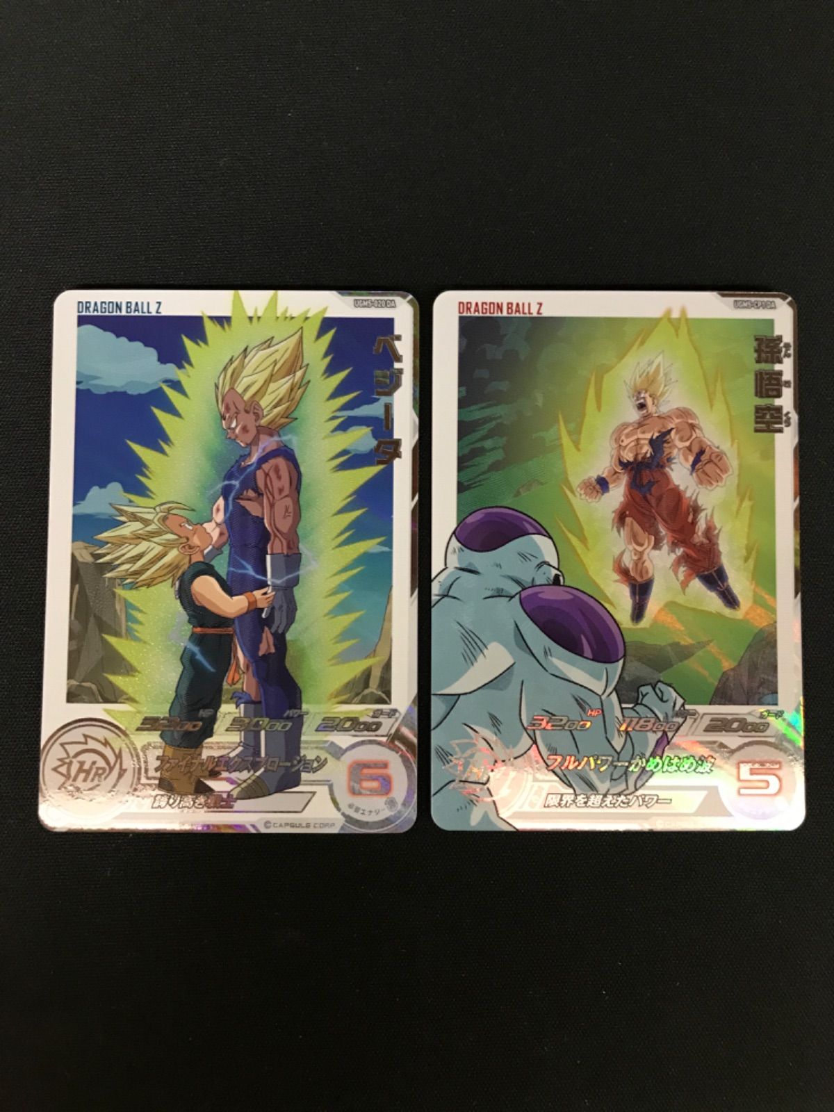 広店】ドラゴンボールヒーローズ UGM5 ドラマティックアート 4枚セット