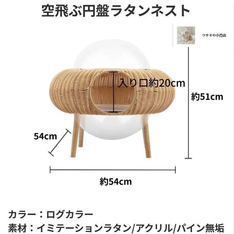 UFOテーブルベッド