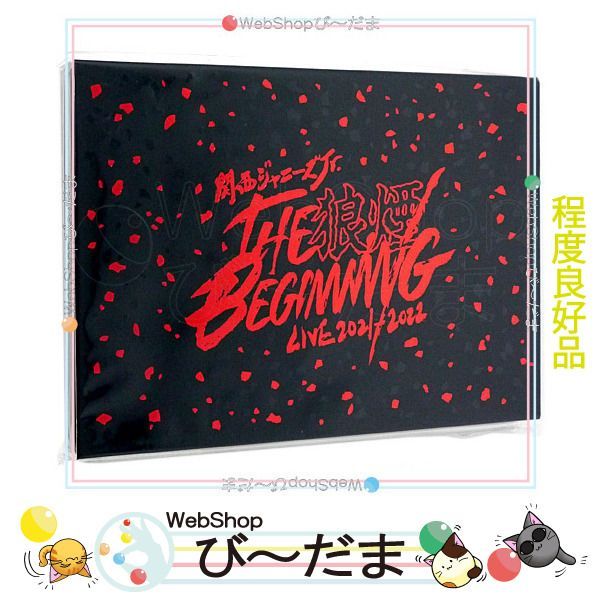 [bn:5]  【中古】 関西ジャニーズJr. LIVE 2021-2022 THE BEGINNING ～狼煙～[2DVD]◆B