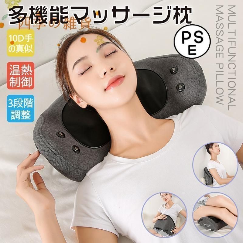 多機能マッサージ器 温湿布 もみ玉 背もたれ 肩こり 首 足 腰 頚椎 腹 ふくらはぎ 温湿布浸透 寝ながらマッサージ枕 マッサージ機 敬老の日プレゼント