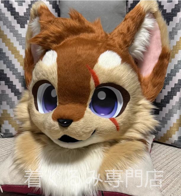 着ぐるみ ヘッド 狐 全頭ヘッド ケモノ ファースーツ ぬいぐるみ