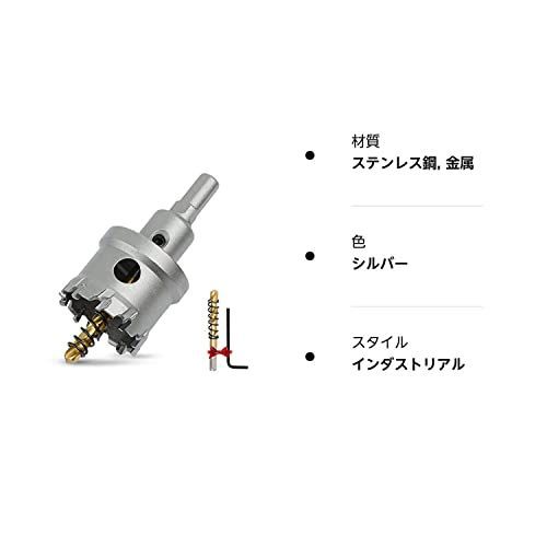 φ32 超硬 ホールソー ステンレス T.C.T素材 穴あけ ドリルビット 電動