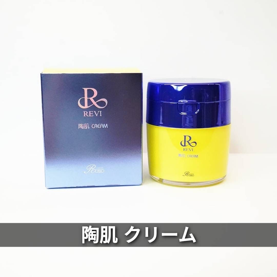 ルヴィ 陶肌 クリーム 50g REVI - ビューティーサロン マイギフト