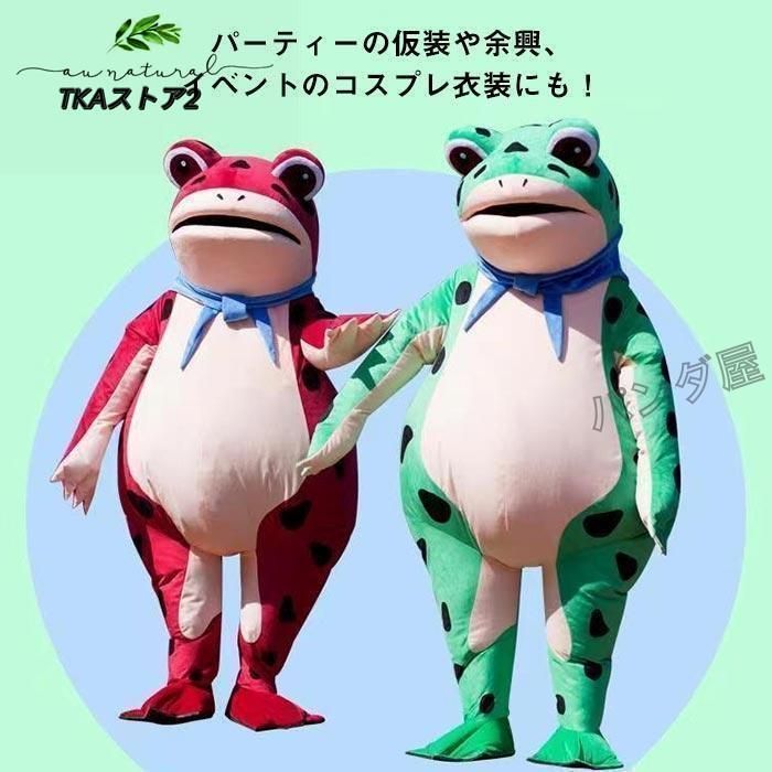コスチューム cosplay