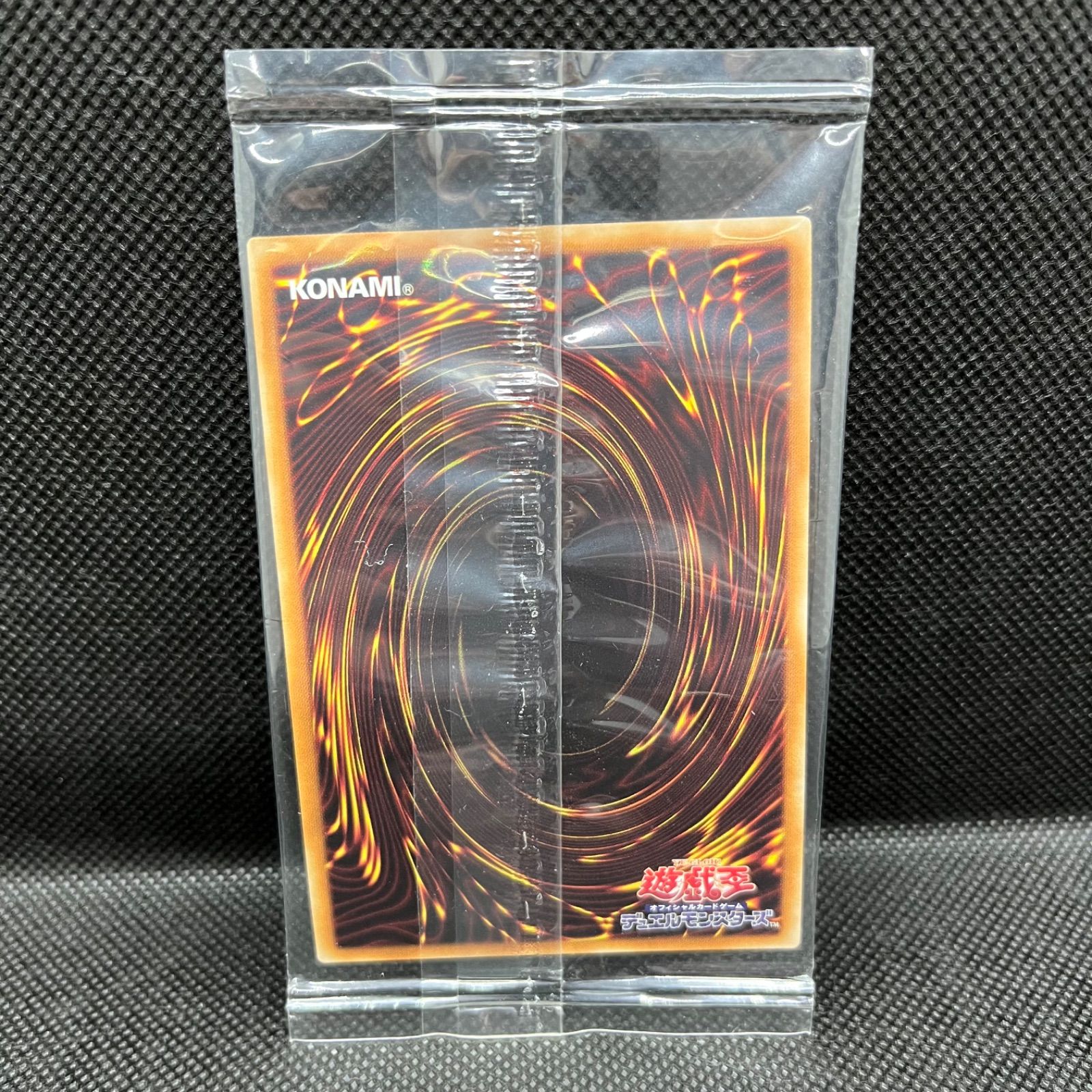 遊戯王 真エクゾディア 20thシークレットレア 未開封 - メルカリ