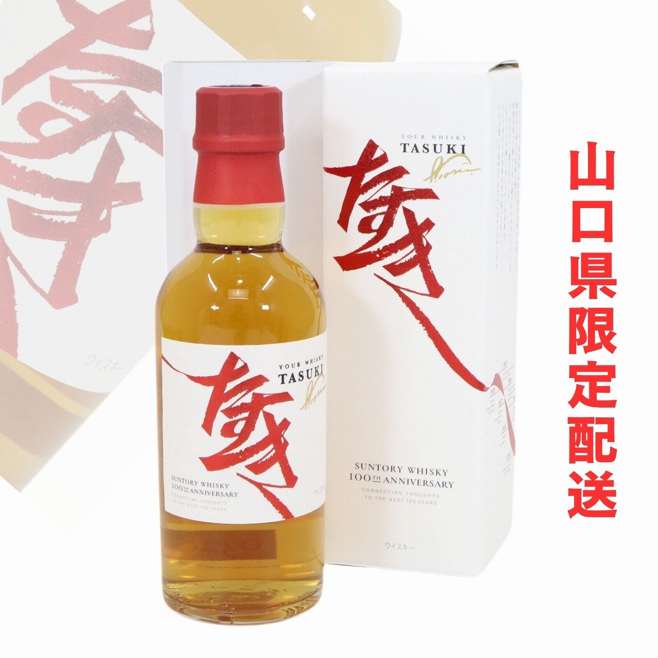 Mackillop's Choice ボウモア bowmore 1990 年 Mackillop's Choice ボウモア bowmore 1990 年